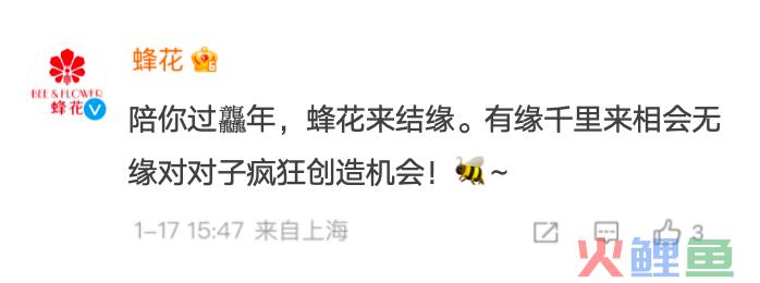 天猫年货节对对子，发疯文学被它玩明白了！
