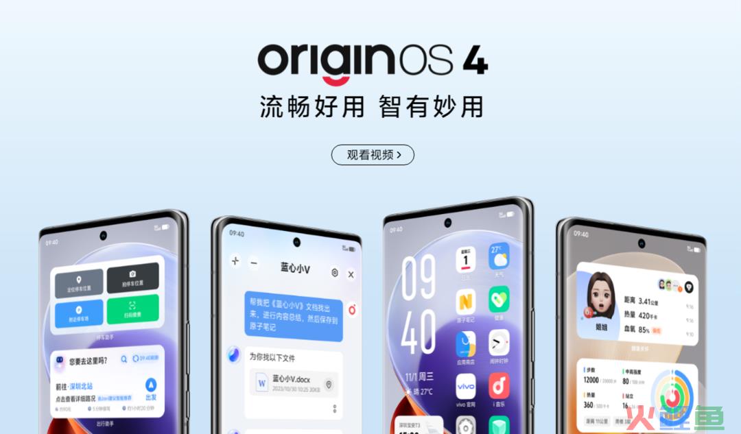 内卷中突围，蝉联国产第一的vivo凭什么？
