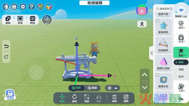 年轻人正在《元梦之星》「追」火箭！
