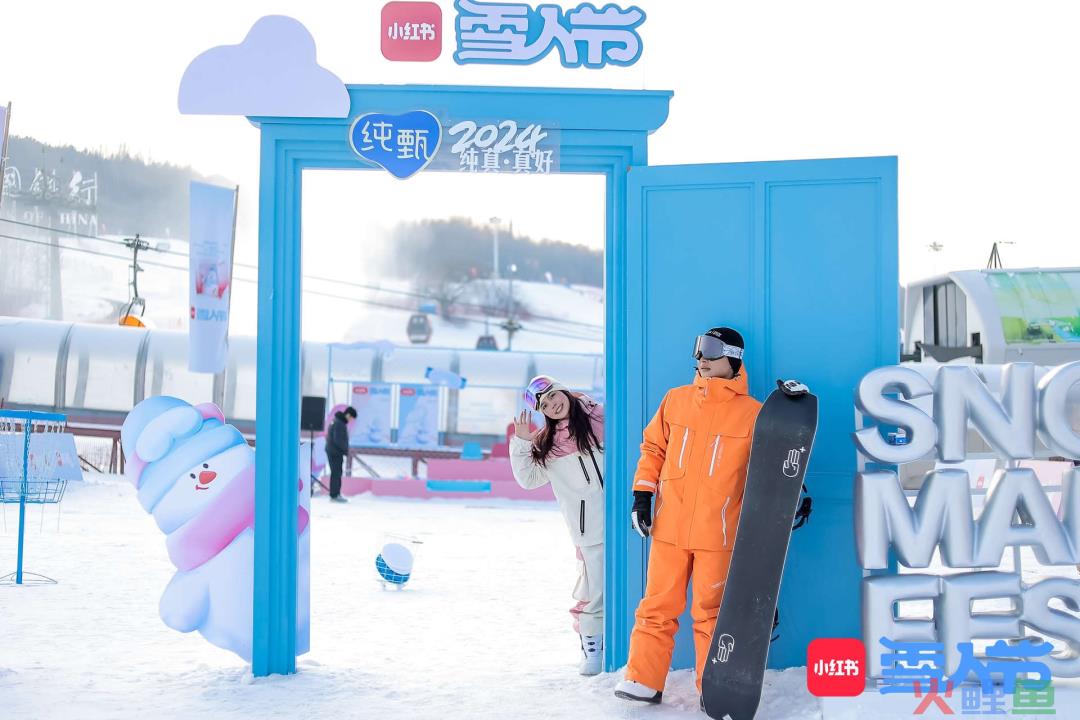 雪上打八段锦，冬季生活方式为何如此“吸金”？