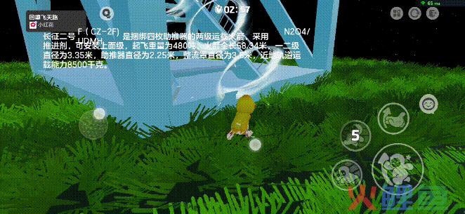 年轻人正在《元梦之星》「追」火箭！