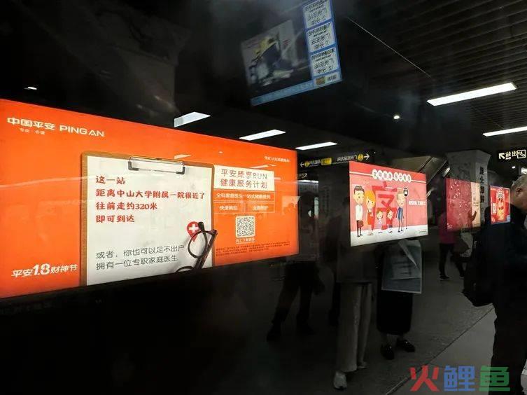 平安文案出街,平平无奇户外广告小天才?