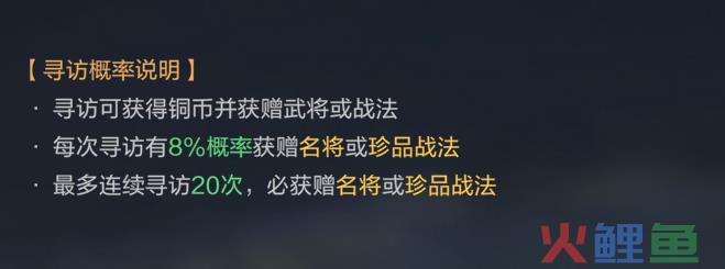 2024年开年，b站开测了一款率土like SLG