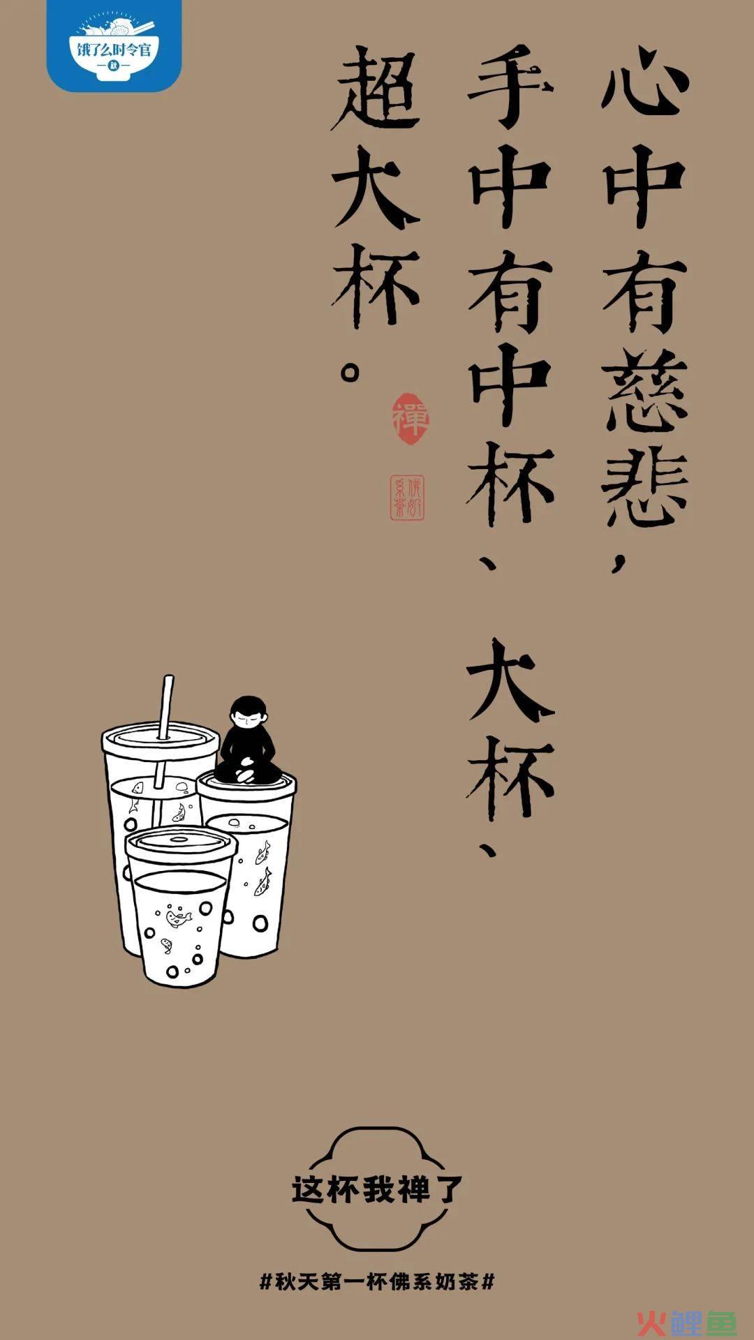 玄学广告惊现朋友圈,这是闹哪样?