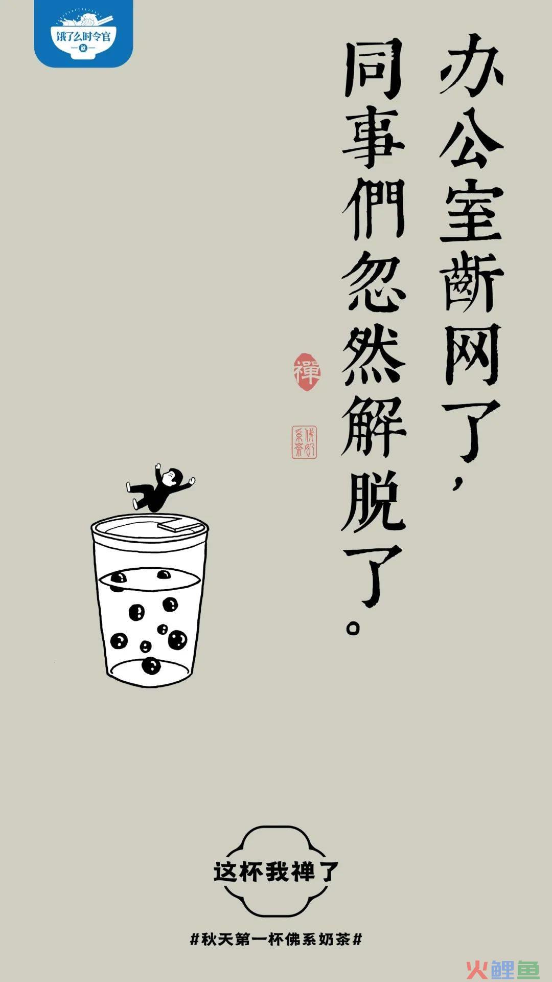 玄学广告惊现朋友圈,这是闹哪样?