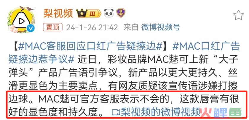 比杜蕾斯还野！王嘉尔口红广告翻车笑疯了