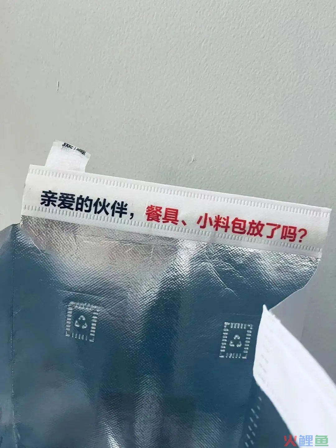 做「外卖」一年卖 20 亿,这家餐饮连锁凭啥?