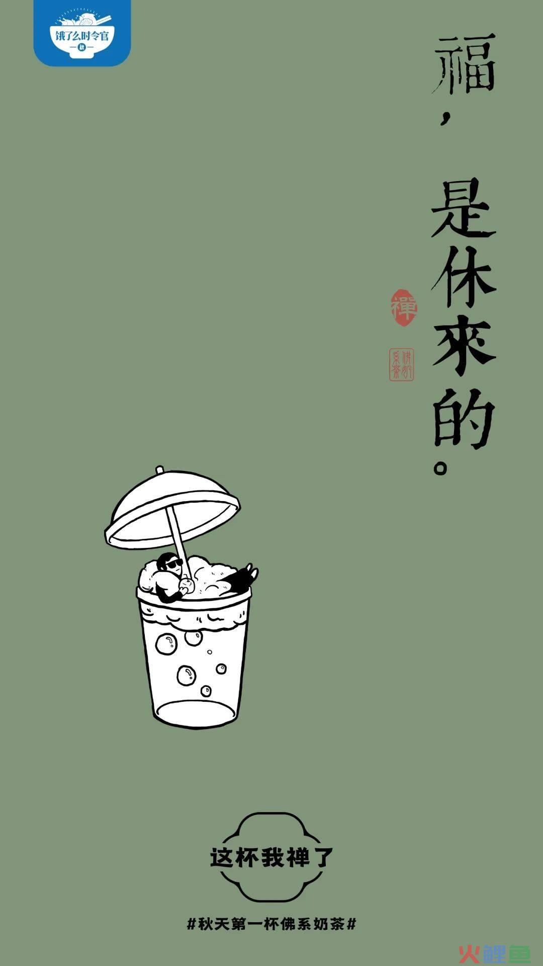 玄学广告惊现朋友圈,这是闹哪样?