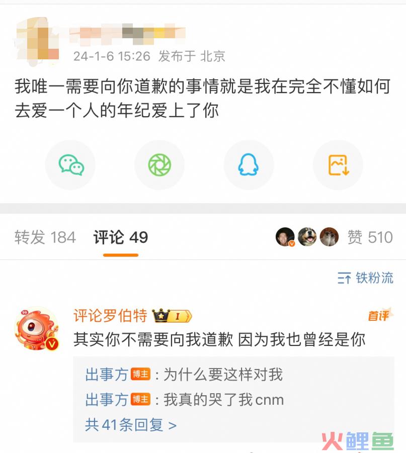 月活6亿的大厂，上线一款“弱智”AI机器人
