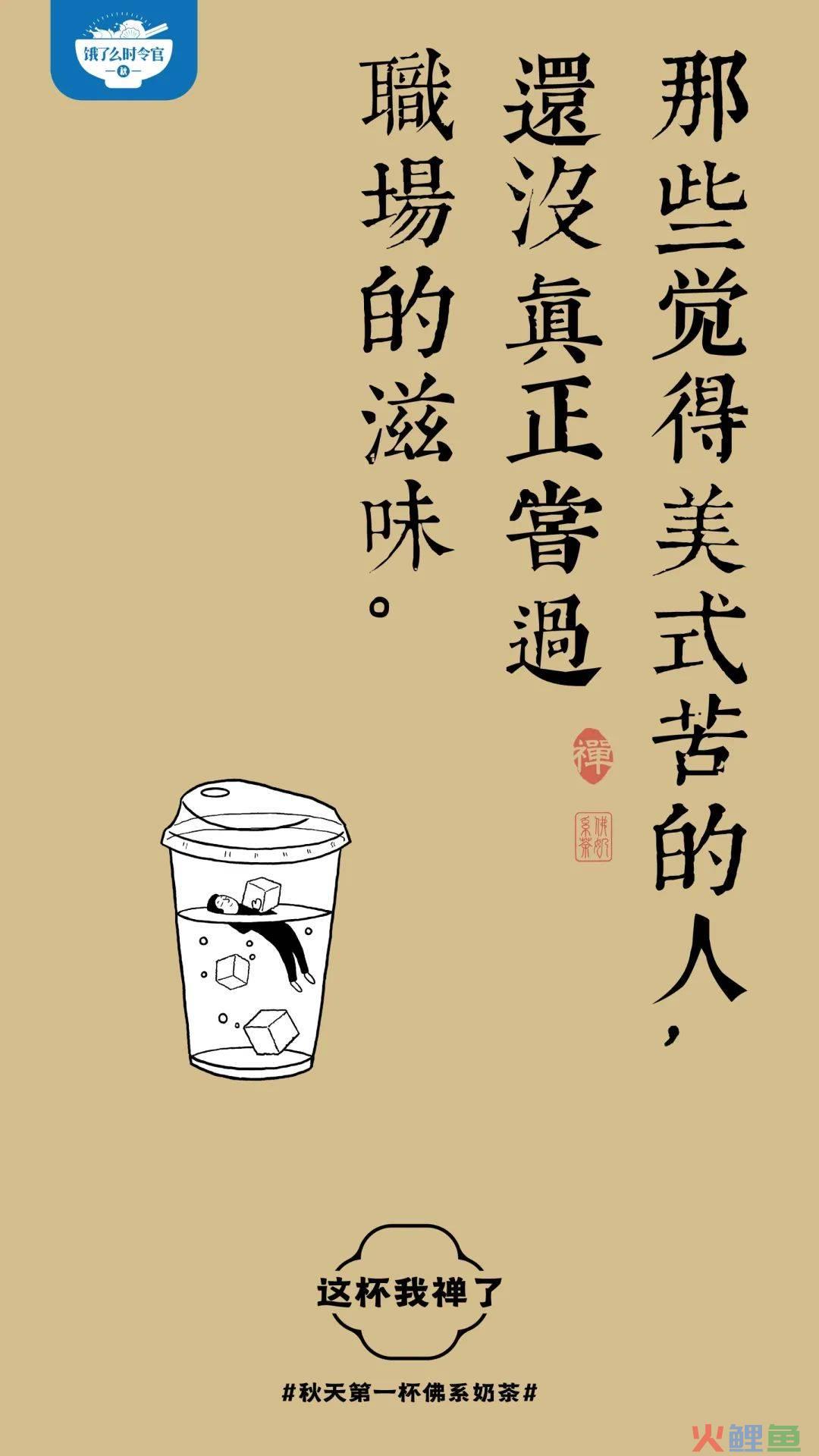 玄学广告惊现朋友圈,这是闹哪样?