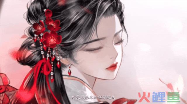这次打破二次元天花板的，居然是网易武侠？