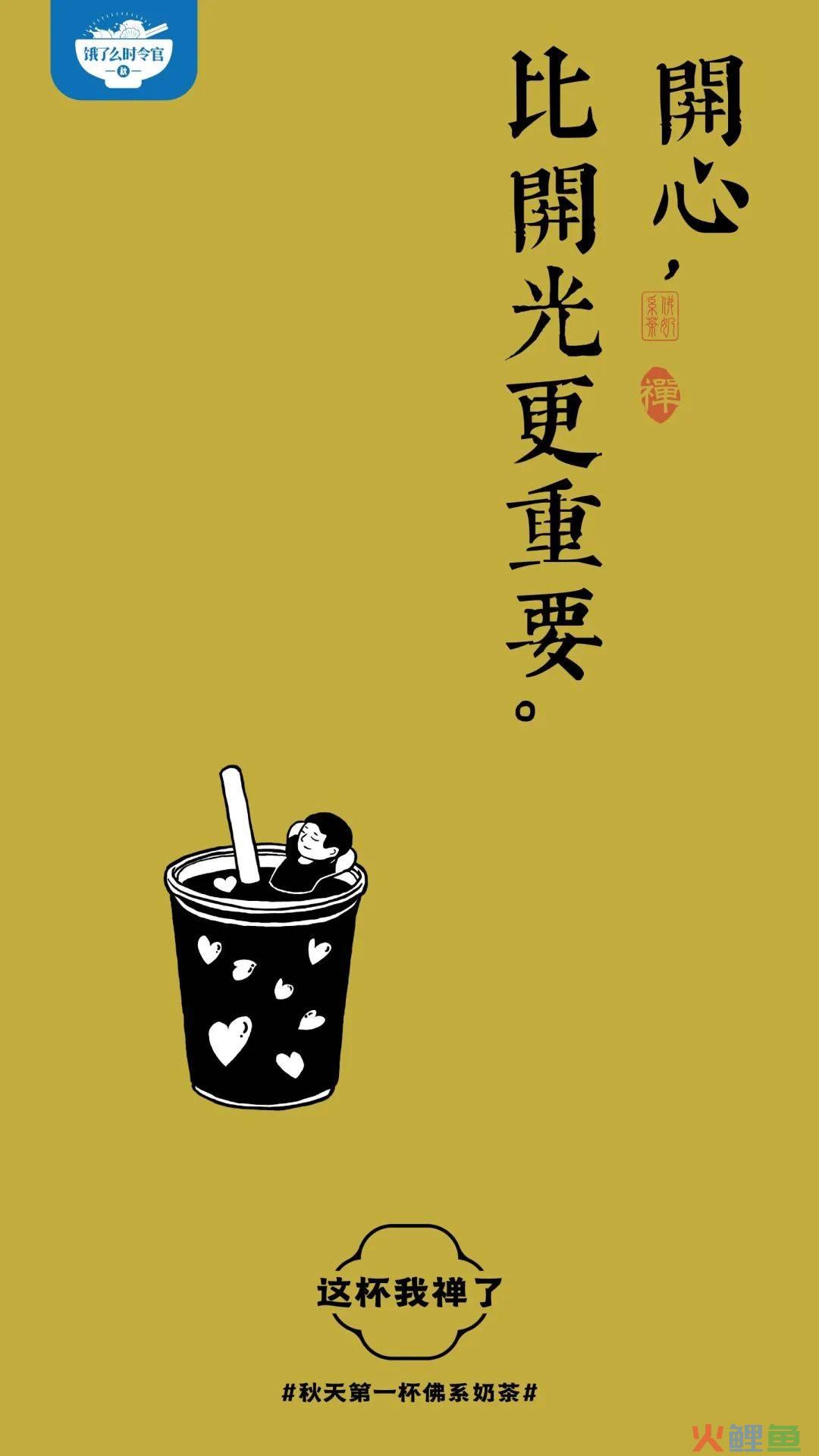 玄学广告惊现朋友圈,这是闹哪样?