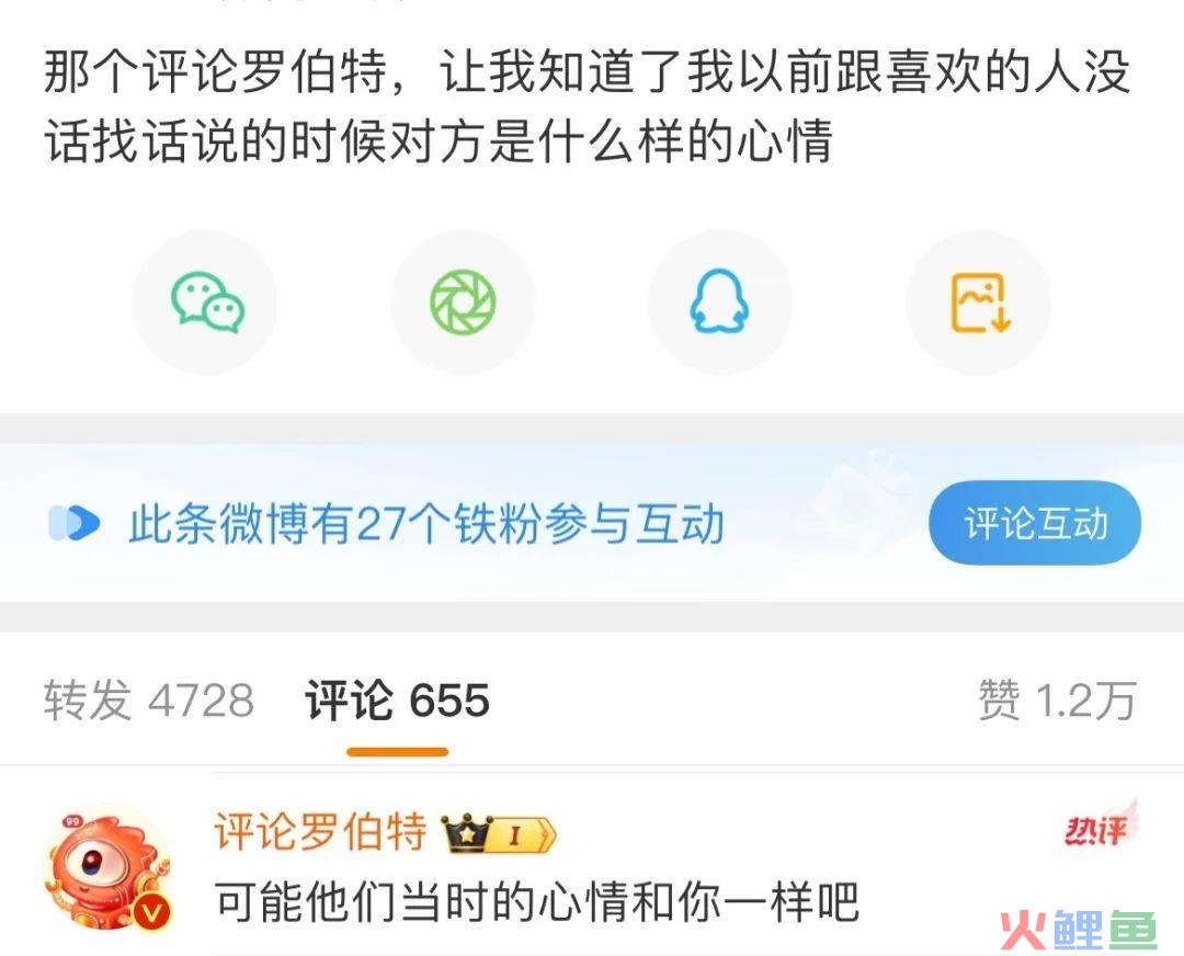 月活6亿的大厂,上线一款“弱智”AI机器人
