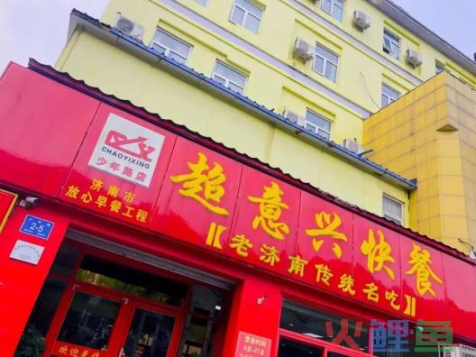 “山东萨莉亚”难成萨莉亚