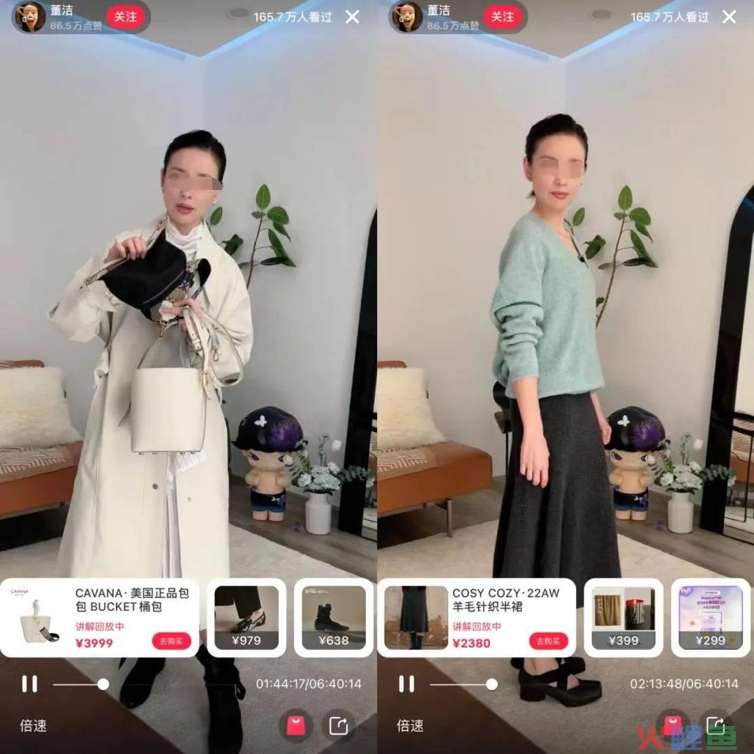 明星夫妇带货又“翻车”？真相惊呆网友