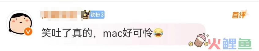 比杜蕾斯还野！王嘉尔口红广告翻车笑疯了