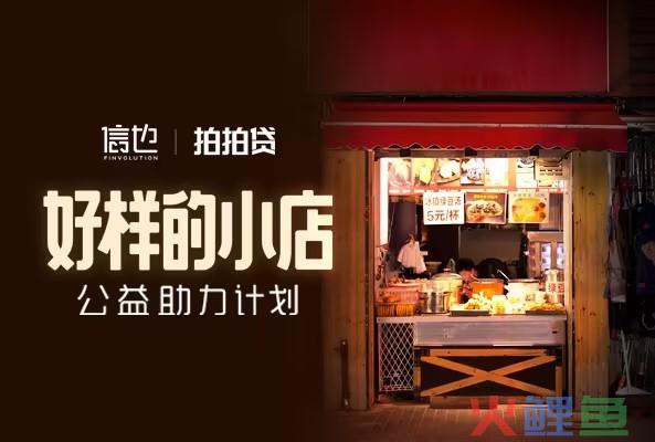 让举重运动员“举起生活的轻”，这是2024开年最治愈的广告