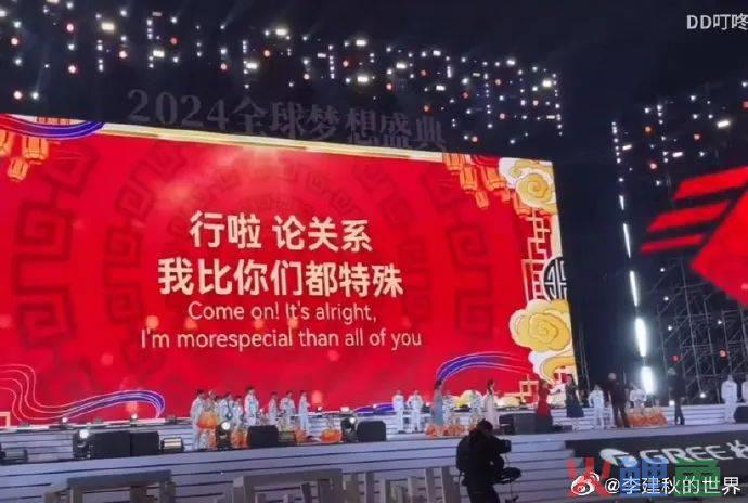半裸、解胸罩、扇耳光，这家公司的年会比宜家还离谱！