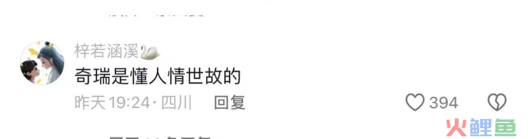 奔驰车主砸“富贵”，奇瑞赶紧端盆接