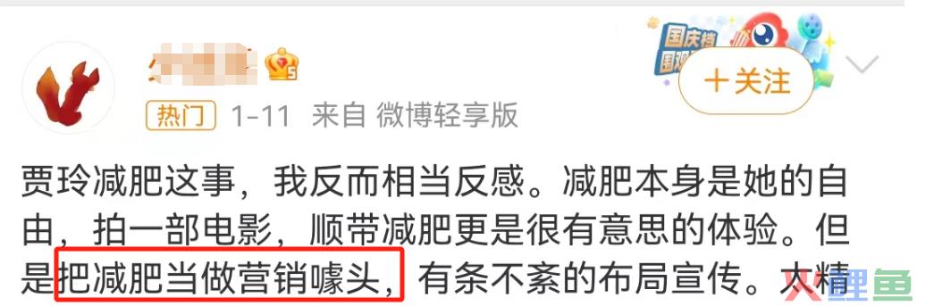 贾玲90亿到账！史上最惨奢牌终于不装了