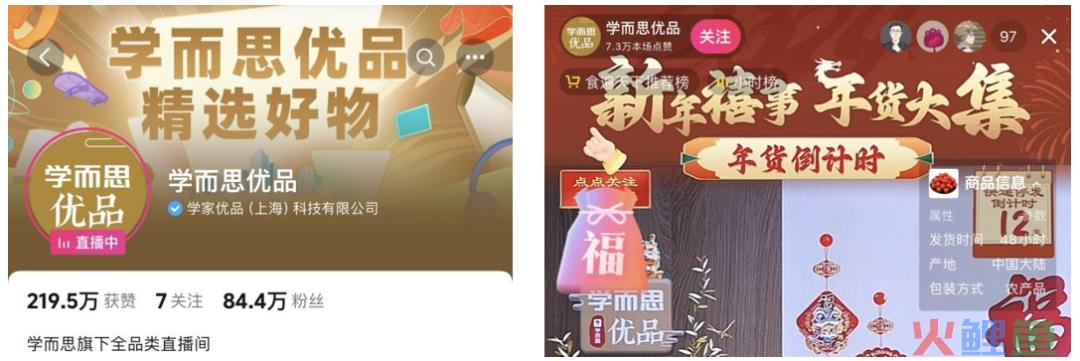好未来转型观察 ：业绩喜忧参半，投资建议继续等待