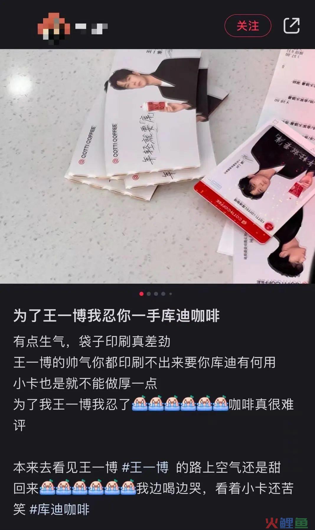 陆正耀“躺不平”，库迪咖啡“卷不动”