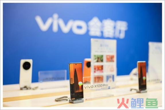 vivo 2023行稳致远：产品与技术多点开花