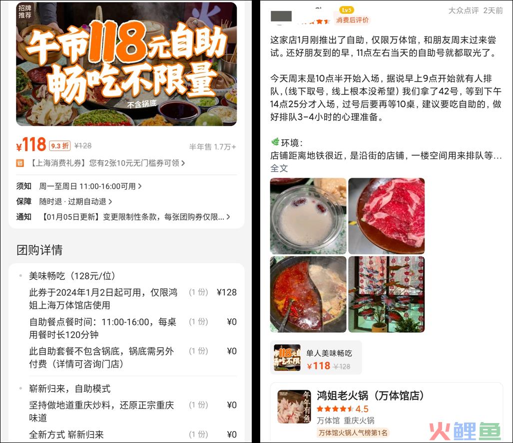 火锅玩家开卷午市自助，打工人午餐有着落了？