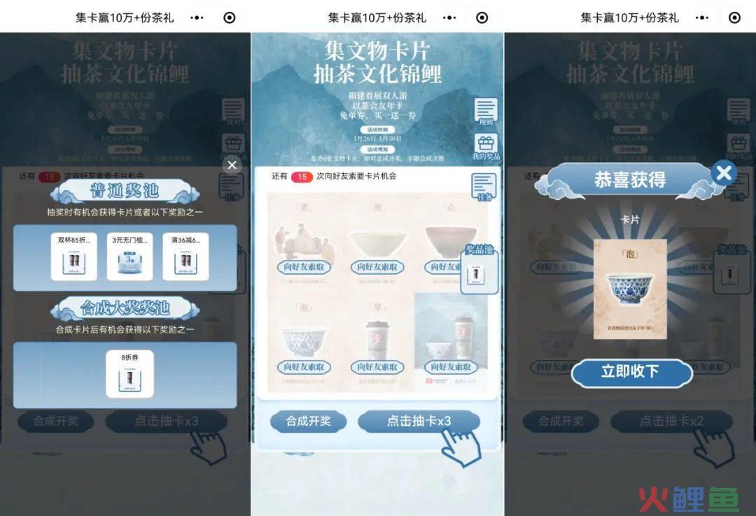 霸王茶姬和故宫博物院联手了？网友：感觉以前的茶都白喝了！