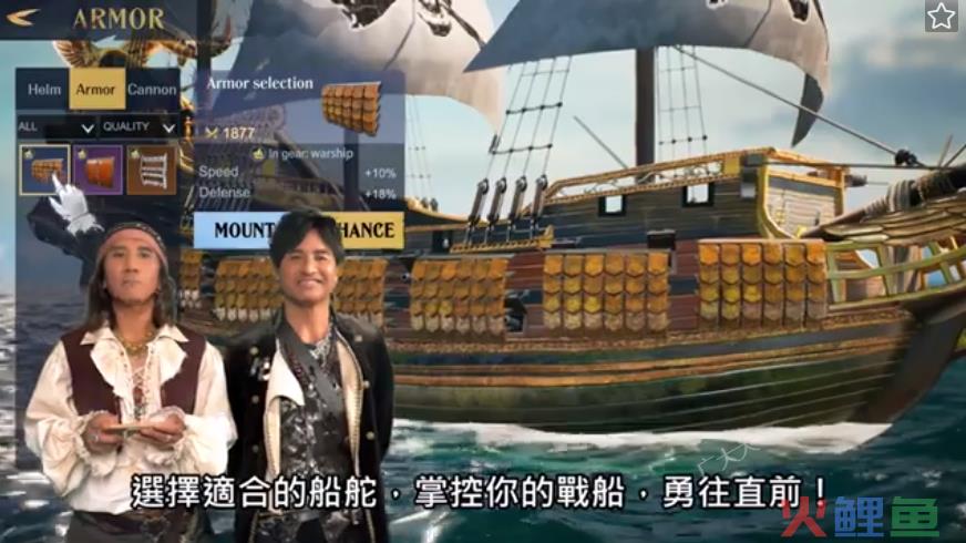 终于有款产品在SLG里把“航海味”做出来了