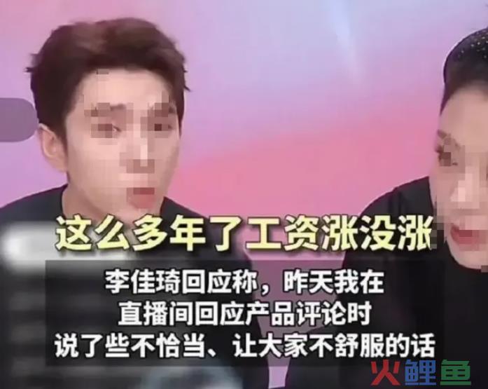 回望2023年堪比“喂苍蝇”的品牌舆情事件