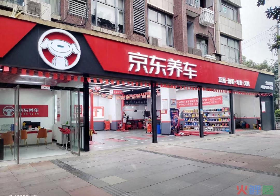 途虎、京东，大战“养车”