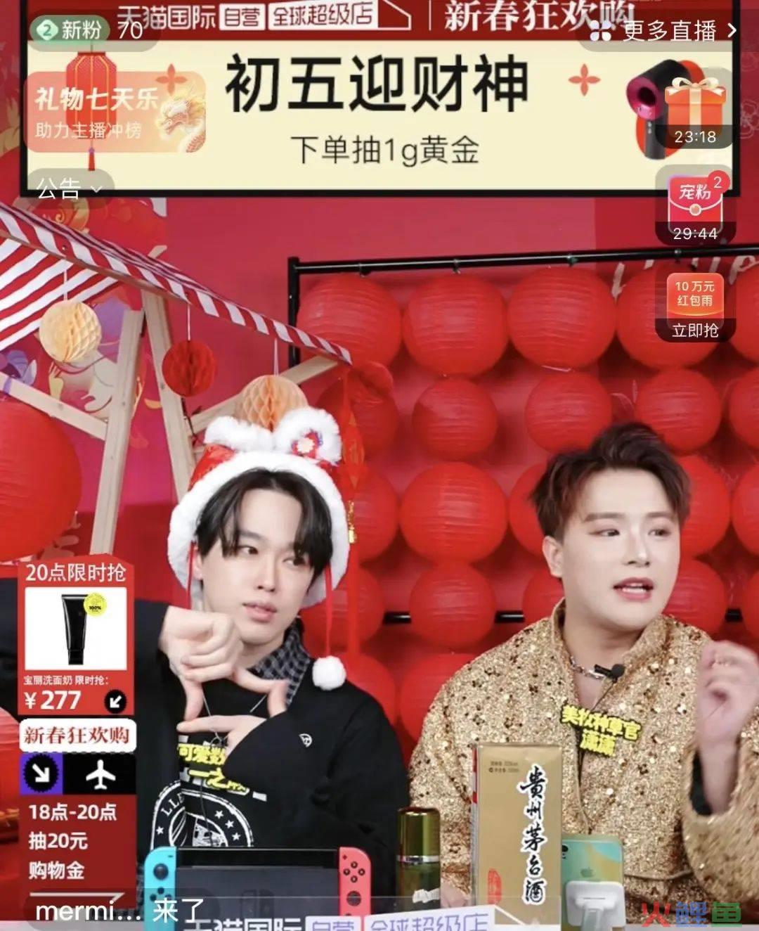 假期10天赚2万，打工人在直播间里努力“搞钱”