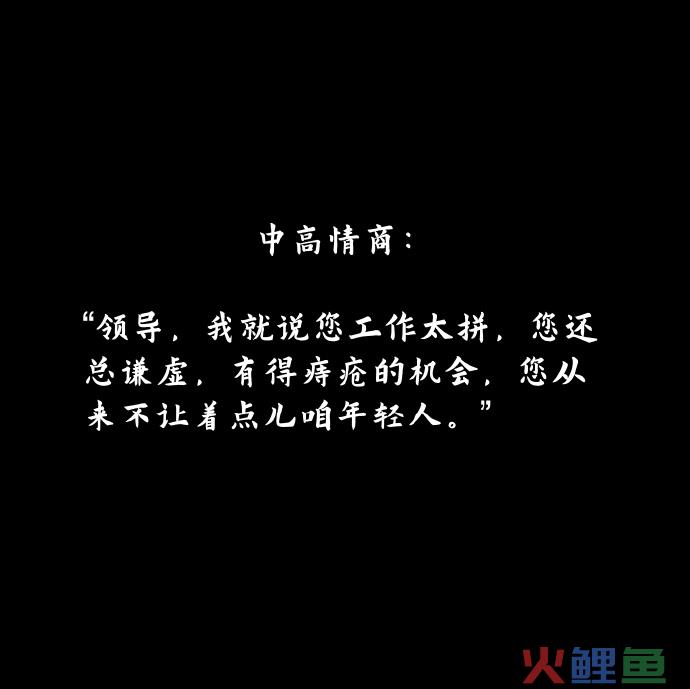 肛泰的神文案，哈哈哈哈神金啊！
