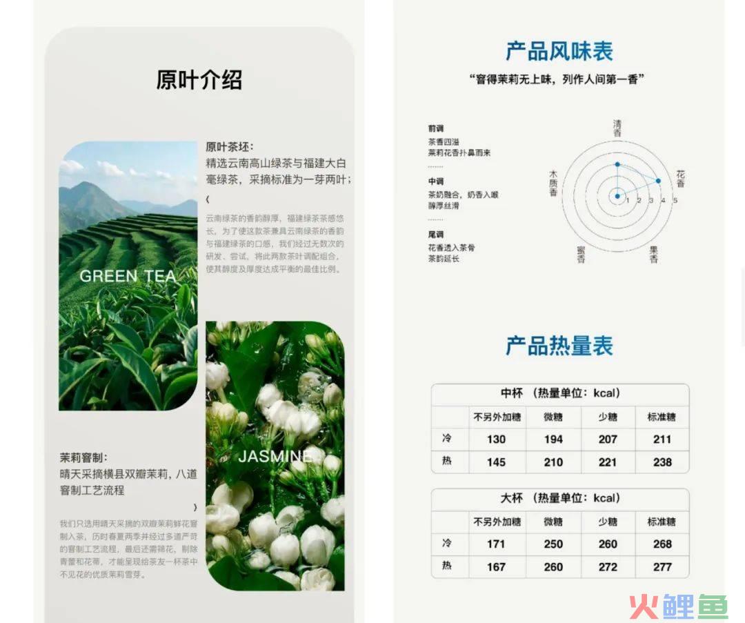 霸王茶姬和故宫博物院联手了？网友：感觉以前的茶都白喝了！