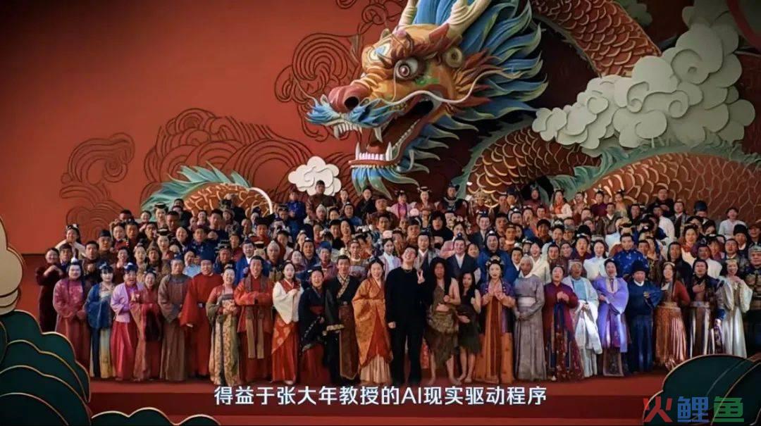 赛博过年，AI团圆，美团的CNY营销脑洞大开