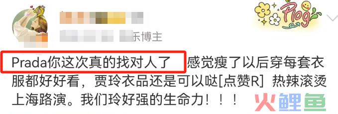 贾玲90亿到账！史上最惨奢牌终于不装了