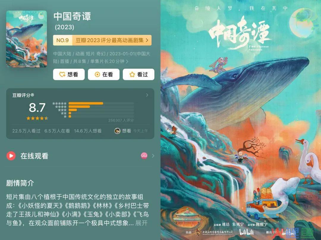 一文回顾B站2023：超130位UP主年涨粉百万，流量流向不缺流量的人？