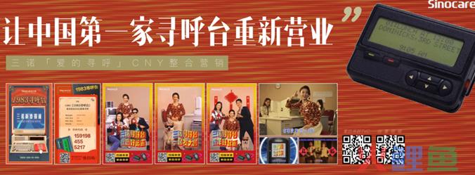 2024事件营销四大趋势