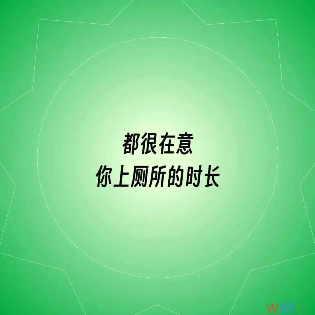 肛泰的神文案，哈哈哈哈神金啊！