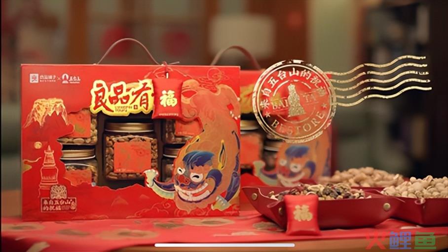 从传统红火包装到创意“龙”重限定，2024食品圈龙年礼盒大赏！