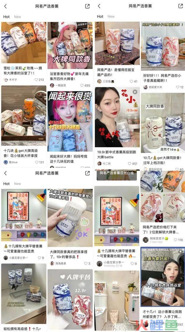 新年最会玩梗的品牌限定，居然是瓷气味？！