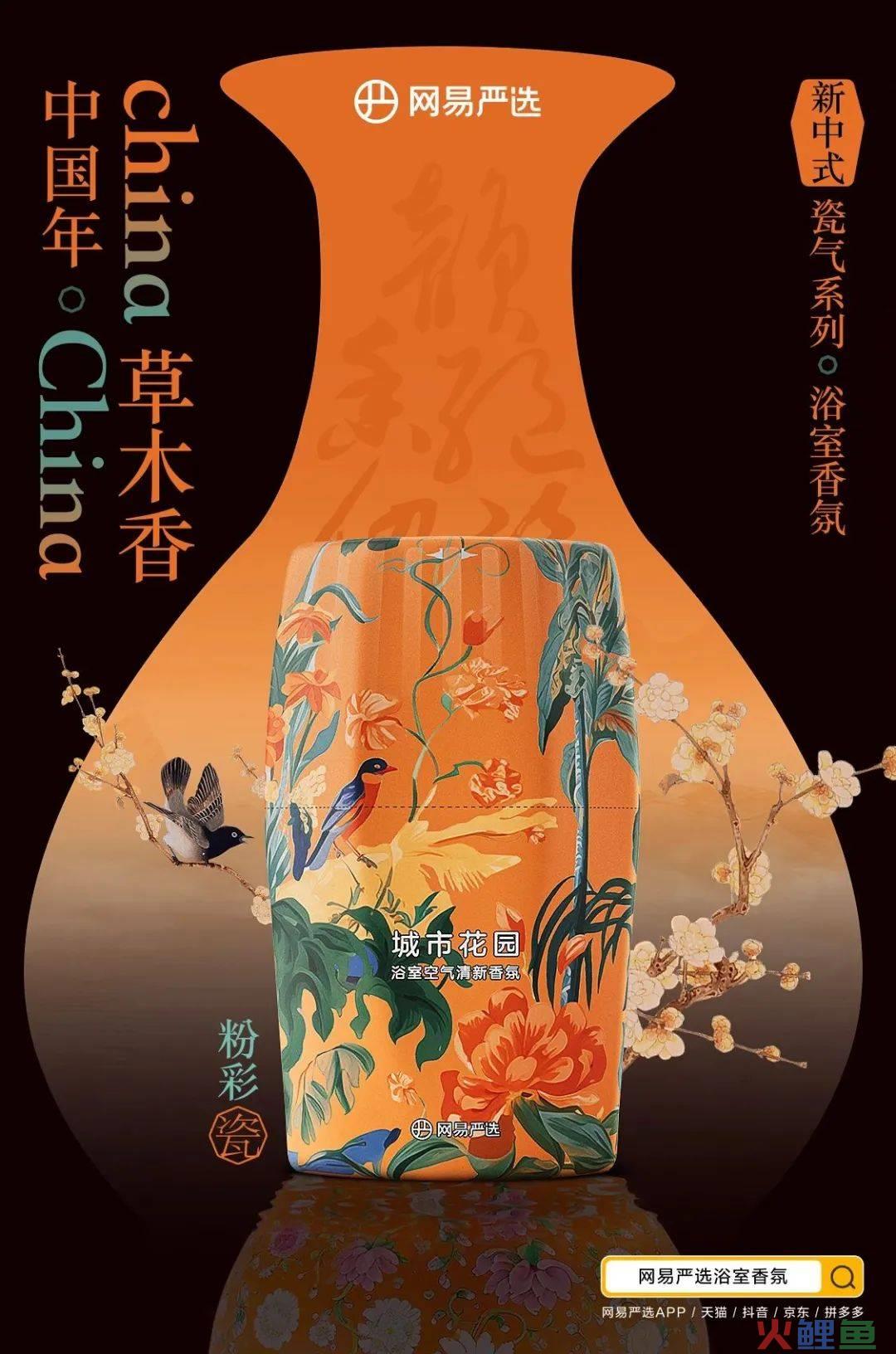 新年最会玩梗的品牌限定,居然是瓷气味?!