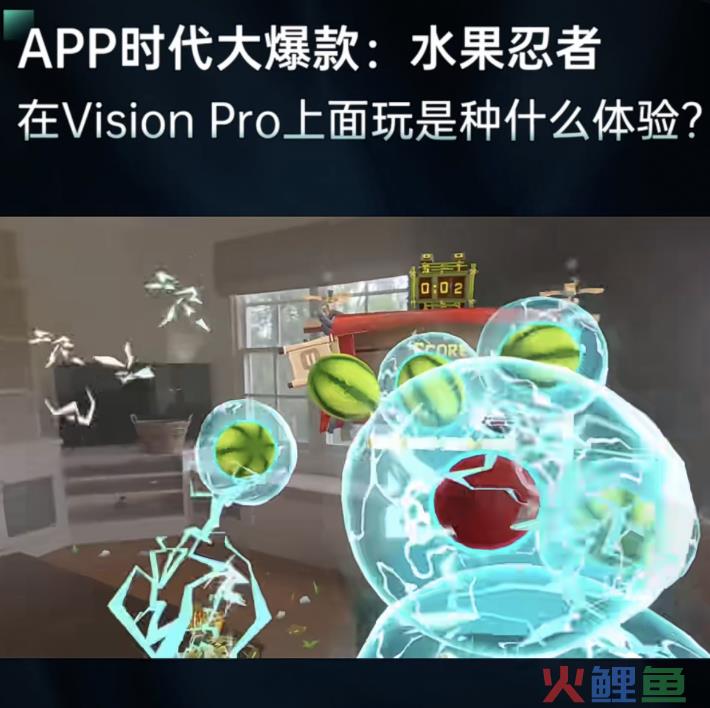 在Apple vision Pro上的微信，感觉太落后了