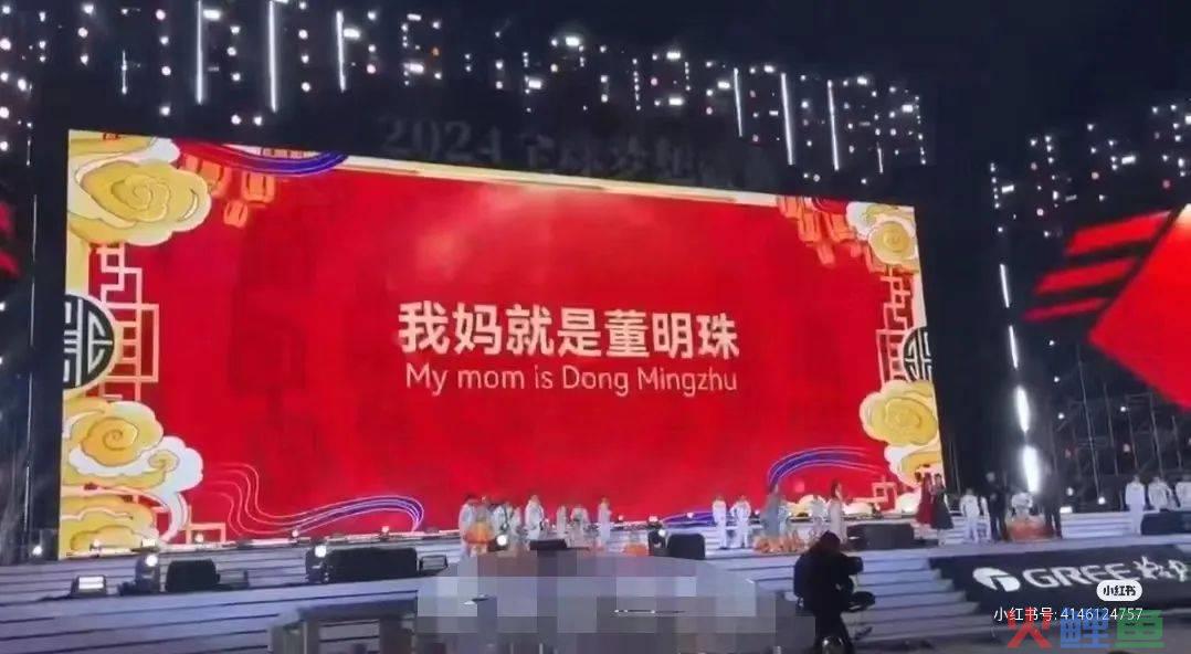 半裸、解胸罩、扇耳光，这家公司的年会比宜家还离谱！