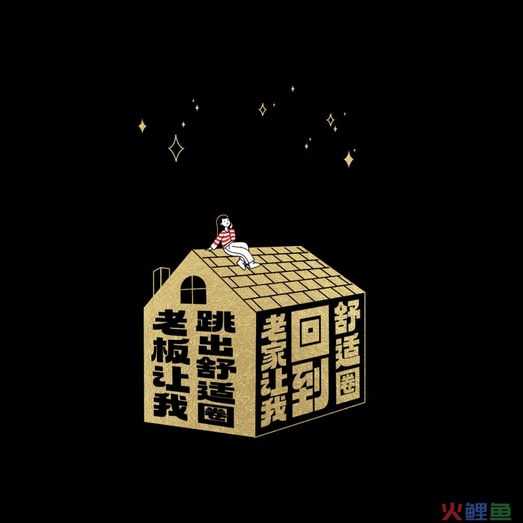 这届年轻人用手机过春节,电商平台CNY怎么玩