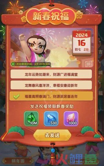 “超能世界”的IP化探索，从拥抱流量到发掘流量入口