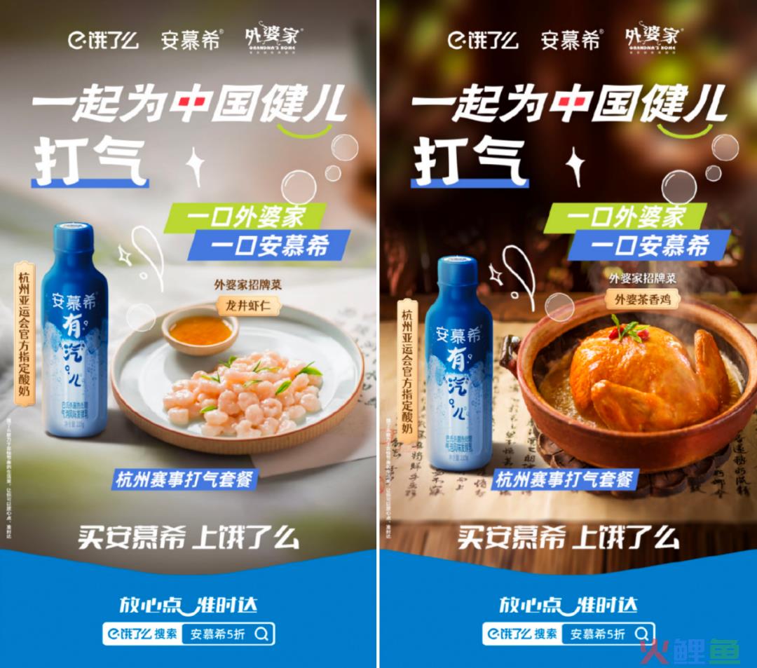 “餐零”跨界有了新样本