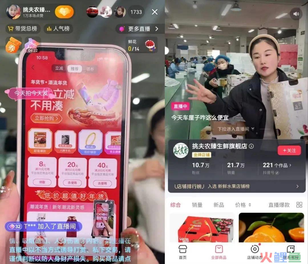 「年货」这张牌，这些品牌商家在抖音商城打得恰到好处