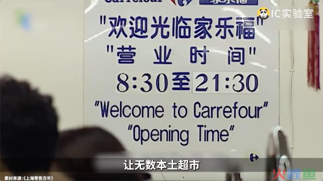 2024春节，人们不逛大超市